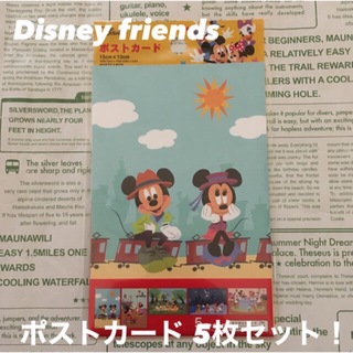 ディズニー(Disney)の【新品！】Disney Mickey & friends ポストカード × 5柄(その他)