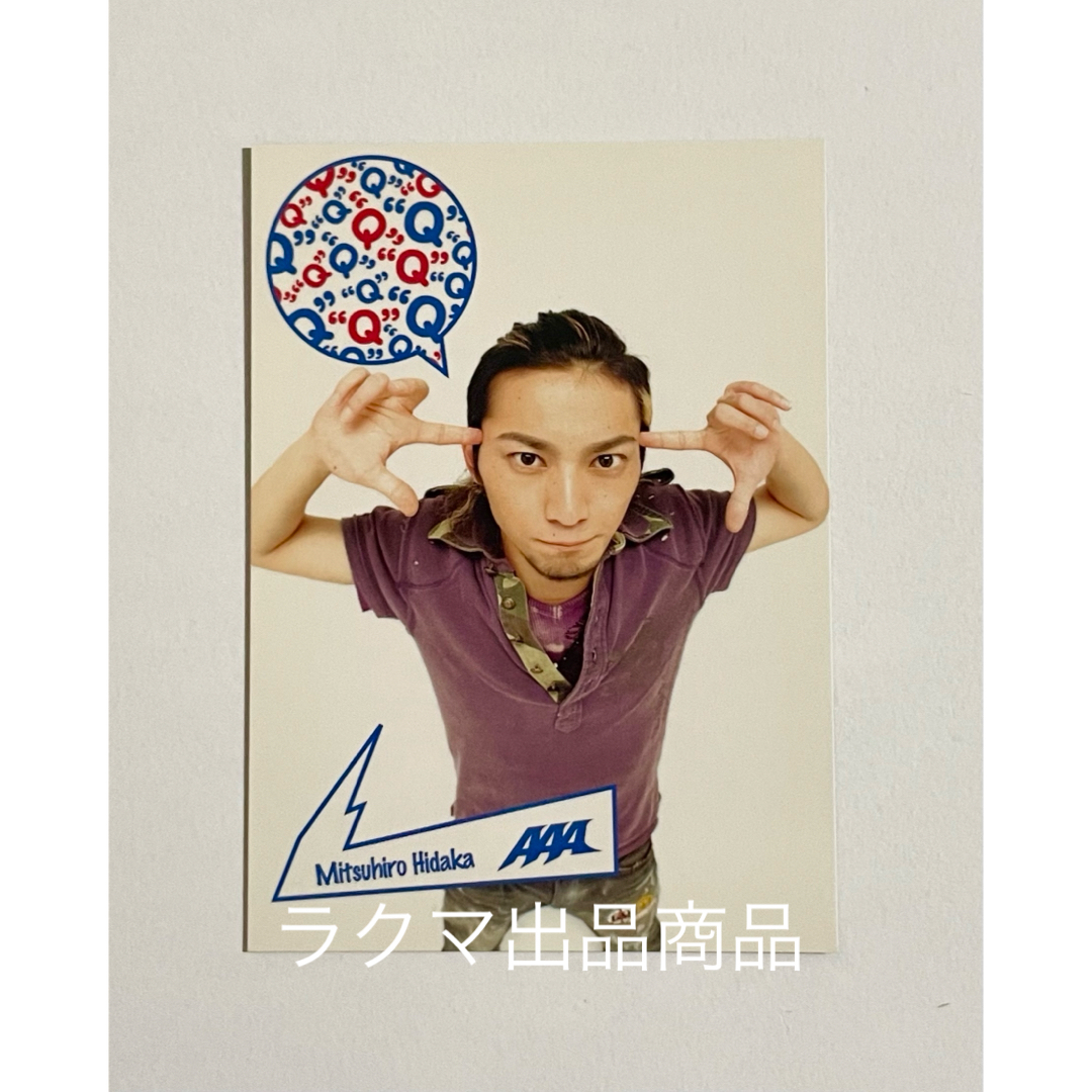 AAA トレカ カード "Q" 日高 光啓 黄色 SKY-HI エンタメ/ホビーのタレントグッズ(ミュージシャン)の商品写真