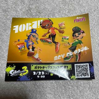 ニンテンドウ(任天堂)の【非売品】 スプラトゥーン3 ポテトチップスフェス ステッカー(ノベルティグッズ)