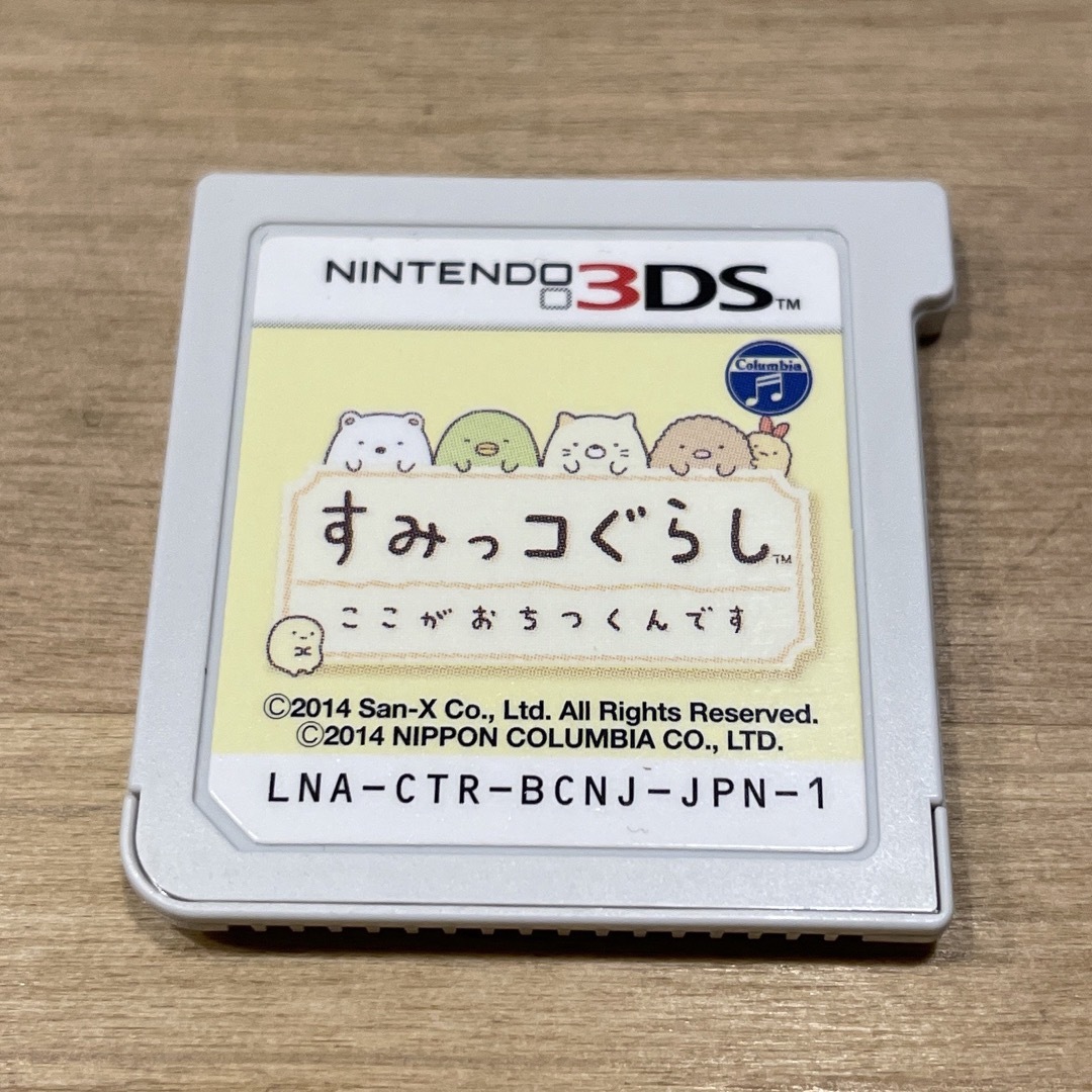 ニンテンドー3DS(ニンテンドー3DS)の「すみっコぐらし ここがおちつくんです」 エンタメ/ホビーのゲームソフト/ゲーム機本体(携帯用ゲームソフト)の商品写真