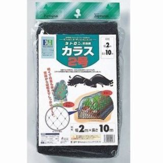 クラーク　カラス2号　鳥害防止用ネット(その他)