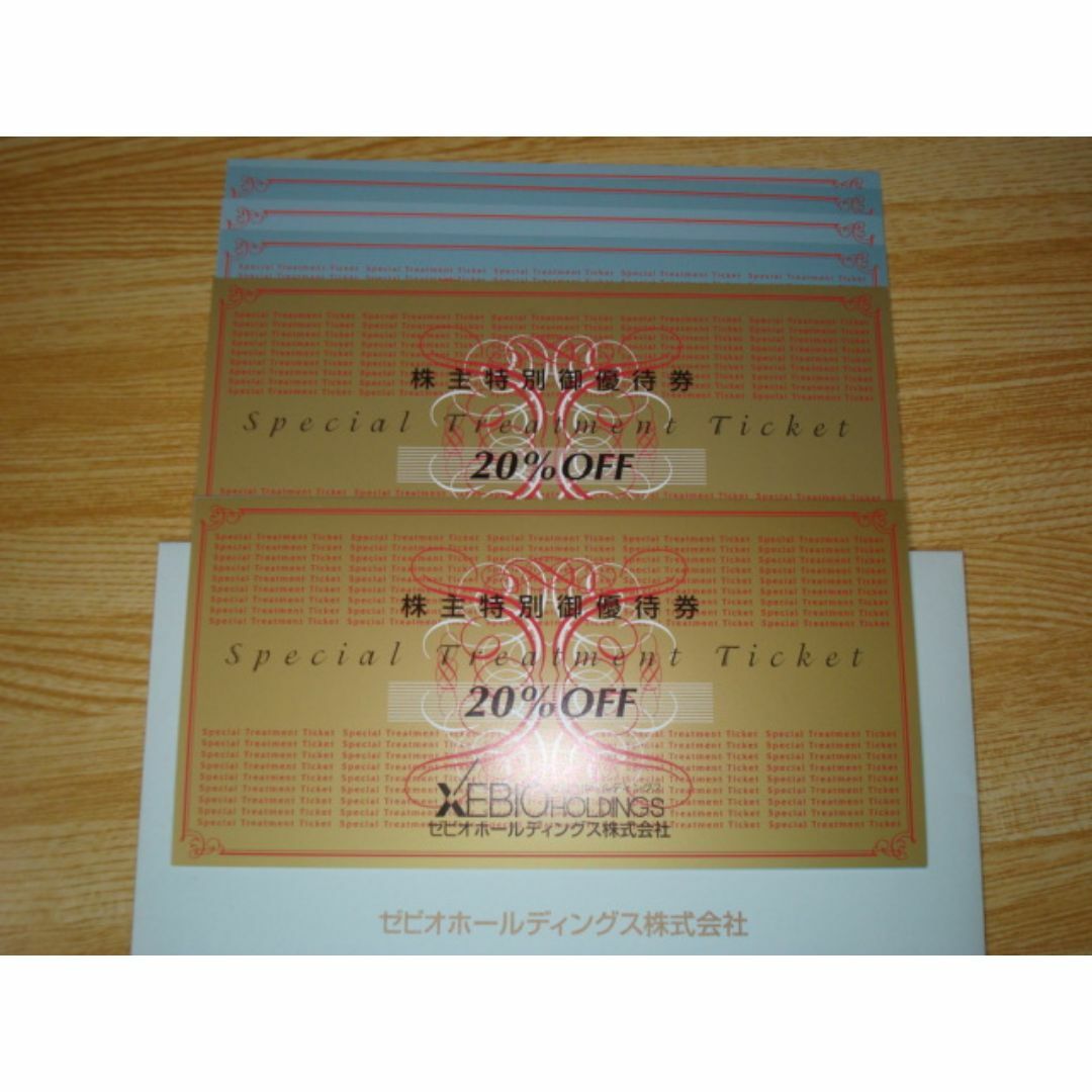 ゼビオ 株主優待 20%割引 10％割引 チケットの優待券/割引券(ショッピング)の商品写真