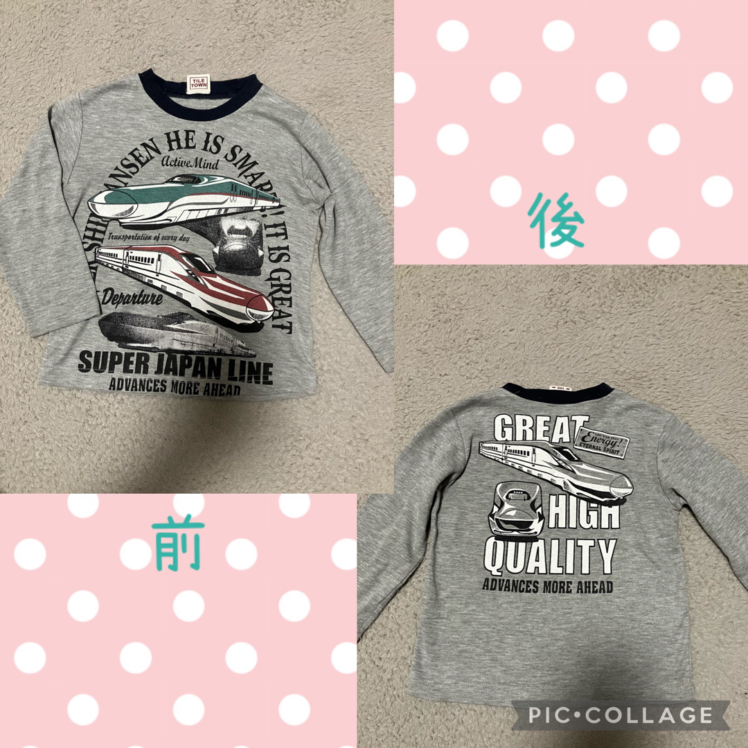 新幹線　100cm ロンT シャツ　Tシャツ　長そで キッズ/ベビー/マタニティのキッズ服男の子用(90cm~)(Tシャツ/カットソー)の商品写真