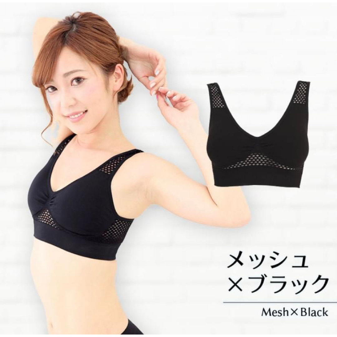 育乳ナイトブラ Premina RakuBra24 L-LL ブラックスポブラ レディースの下着/アンダーウェア(ブラ)の商品写真