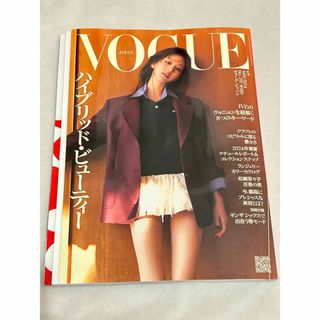 ヴォーグ(VOGUE)の最新号　VOGUE JAPAN ヴォーグ ジャパン 2024 5月号 (ファッション)