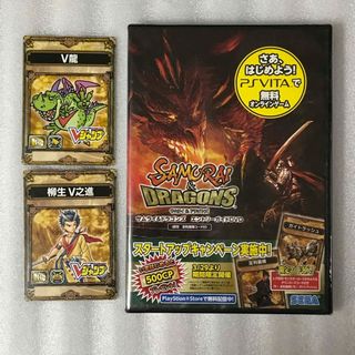 SEGA - サムライ&ドラゴンズ　エントリーガイドDVD PSVITA+コンテンツキーカード