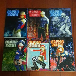 コウダンシャ(講談社)のALPHA ZONE 全巻完結1~6巻   永井 幸二郎(全巻セット)