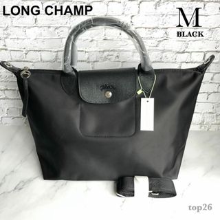 ロンシャン(LONGCHAMP)のロンシャン ル・プリアージュ ネオ トート M ブラック ショルダーバッグ(ショルダーバッグ)