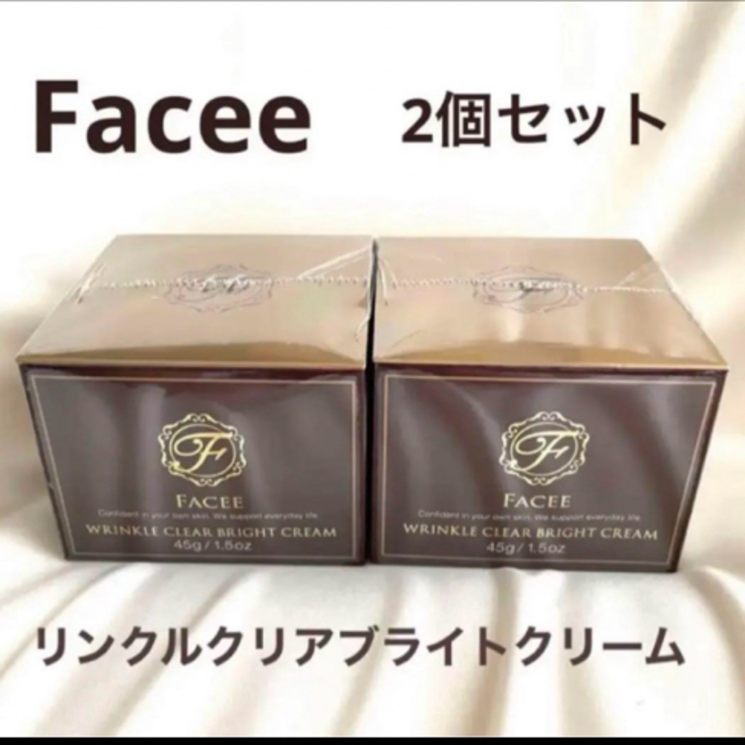 Facee フェイシー【薬用】 リンクルクリアブライトクリーム2個セット コスメ/美容のスキンケア/基礎化粧品(フェイスクリーム)の商品写真
