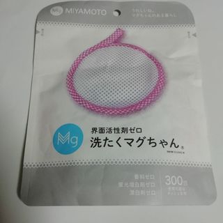 宮本製作所 洗濯マグちゃん ピンク 洗濯補助用品 マグネシウムで洗う 洗濯 50(洗剤/柔軟剤)