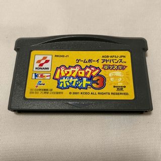 ゲームボーイアドバンス(ゲームボーイアドバンス)のパワプロクンポケット3 GBA(携帯用ゲームソフト)