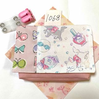 移動ポケット　1068(外出用品)