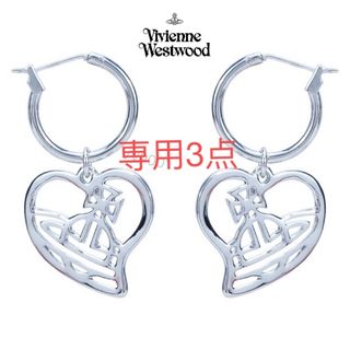 ヴィヴィアンウエストウッド(Vivienne Westwood)のVVP001S1ヴィヴィアンウエストウッド　ハート　ピアス(ピアス)