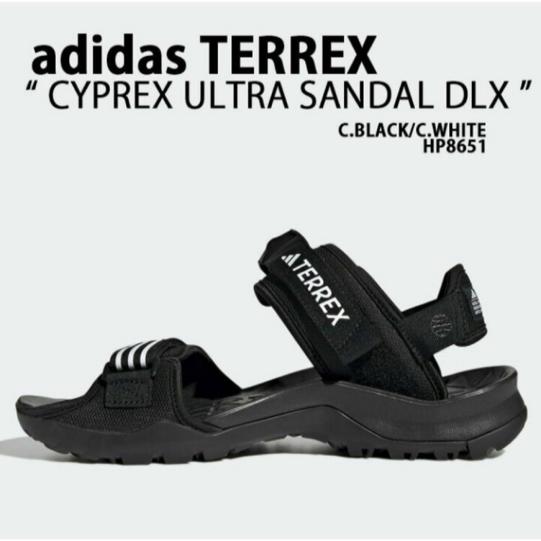 adidas(アディダス)の送料無料 新品 adidas TERREX CYPREX ULTRA DLX スポーツ/アウトドアのアウトドア(登山用品)の商品写真