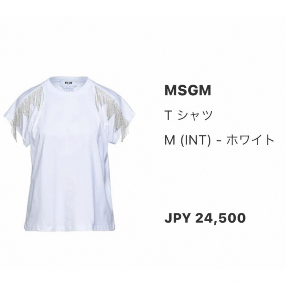 MSGM(エムエスジイエム)のMSGM  キラキラTシャツ レディースのトップス(Tシャツ(半袖/袖なし))の商品写真