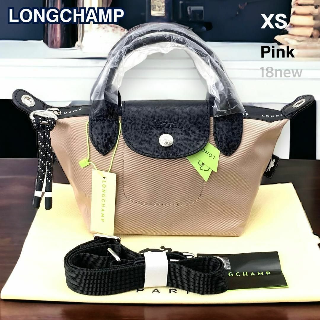 LONGCHAMP - 新モデル ロンシャン プリアージュ エナジー XS