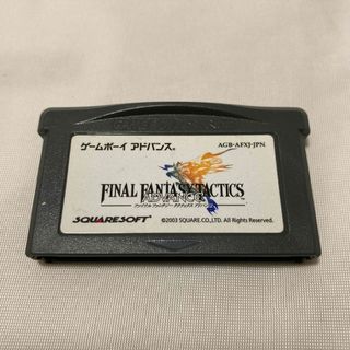 ゲームボーイアドバンス(ゲームボーイアドバンス)のファイナルファンタジータクティクスアドバンス GBA(携帯用ゲームソフト)