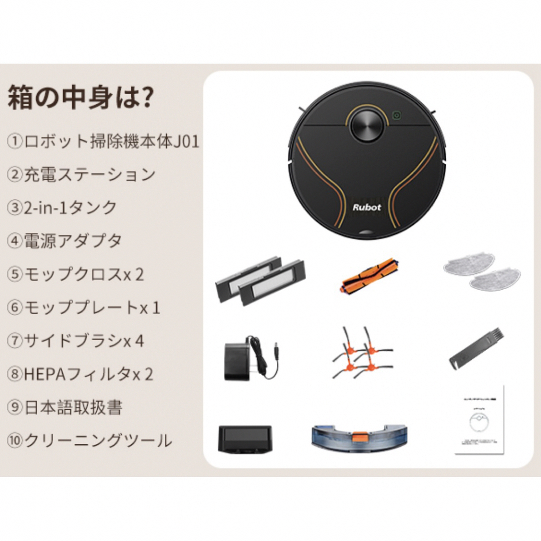 【ロボット掃除機】お掃除ロボット 4500Pa 強力吸引 水拭き両用 自動充電 スマホ/家電/カメラの生活家電(掃除機)の商品写真