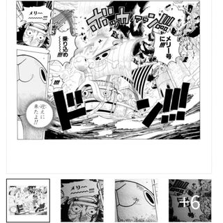 集英社 - ONEPIECE 尾田栄一郎 サイン NFT メリー号名シーン