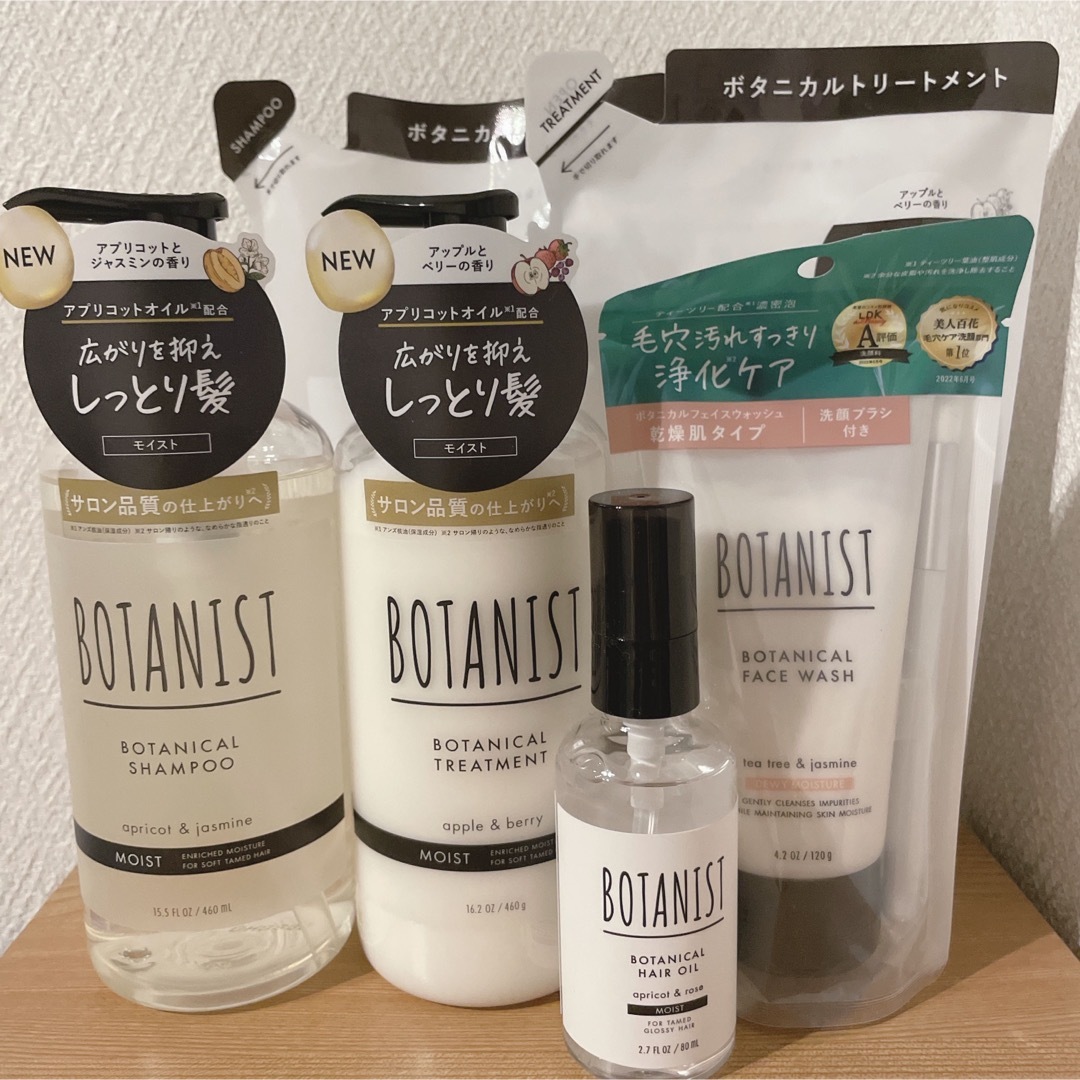 BOTANIST(ボタニスト)のボタニスト シャンプー トリートメント モイスト ヘアオイル 洗顔　詰め替え コスメ/美容のヘアケア/スタイリング(シャンプー/コンディショナーセット)の商品写真