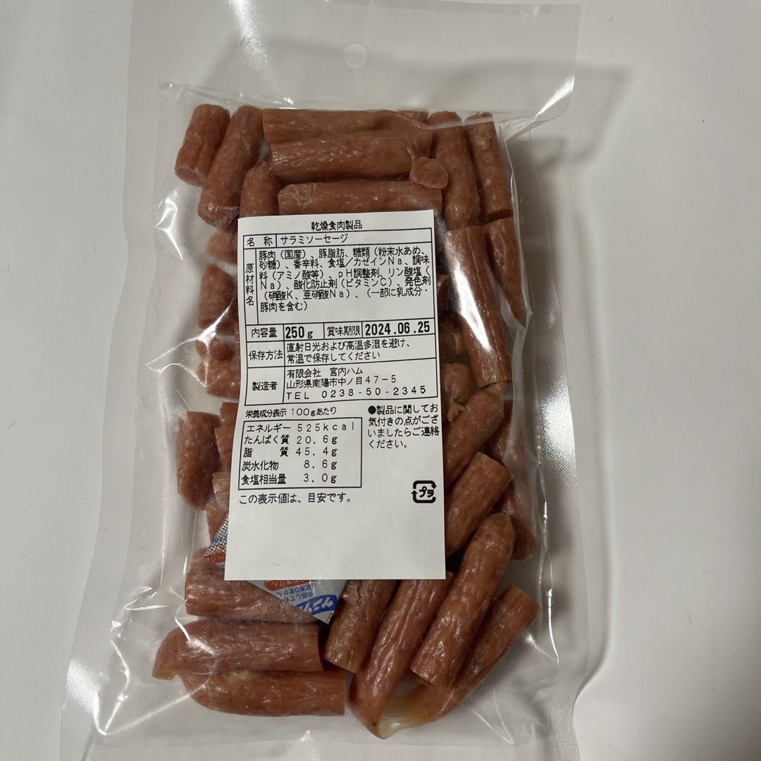 数量限定　大人気‼️宮内ハム　牛たん入り250g&国産豚肉入り250g 食品/飲料/酒の加工食品(その他)の商品写真