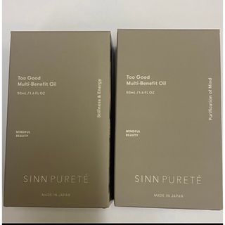 シンピュルテ(SINN PURETE)の【2本セット】トゥーグッド マルチベネフィットオイル50ml×2本(オイル/美容液)