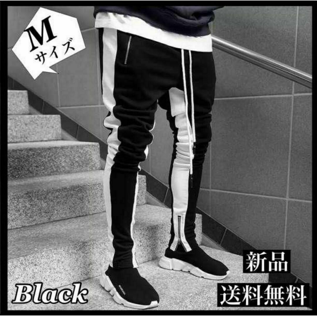 黒　ジョガーパンツ　スキニースウェット M　ブラック　サイドライン　パンツ メンズのパンツ(その他)の商品写真