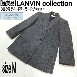 ランバンコレクション(LANVIN COLLECTION)の極美品 LANVIN collection シルク混テーラードジャケット グレー(テーラードジャケット)