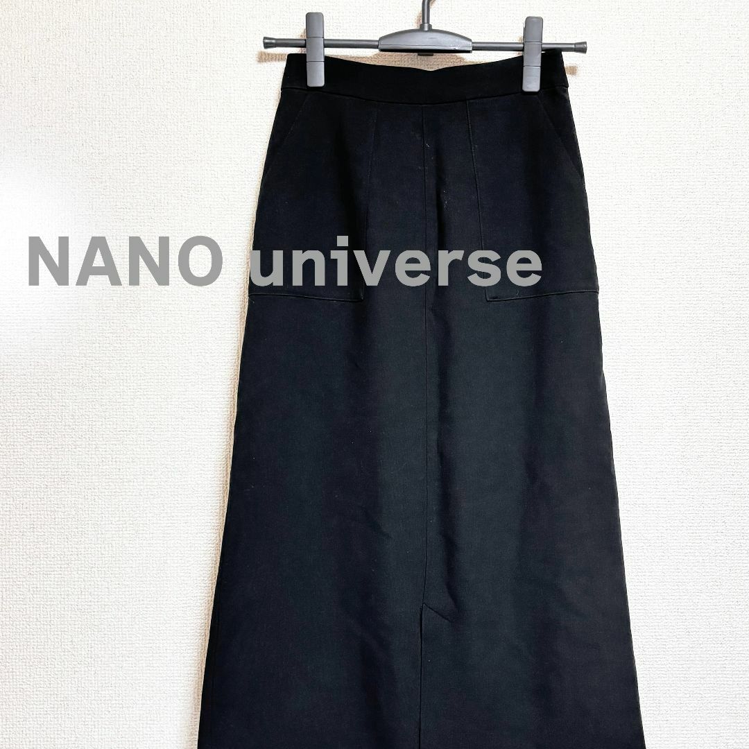 nano・universe(ナノユニバース)のnano universe ナノユニバース　ロング　スカート　黒　ブラック レディースのスカート(ロングスカート)の商品写真