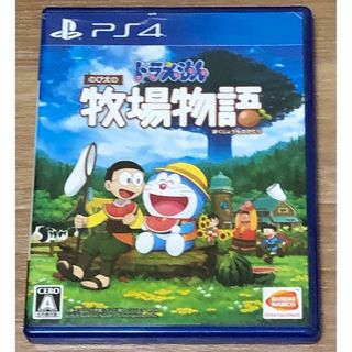 プレイステーション4(PlayStation4)のプレステ４ ドラえもん のび太の牧場物語(家庭用ゲームソフト)