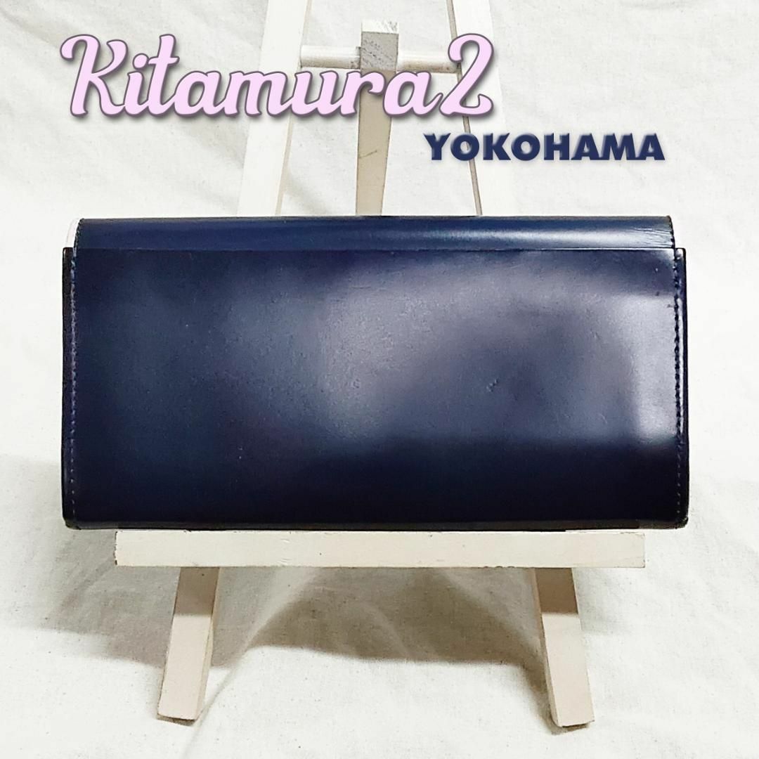 Kitamura(キタムラ)の良品 キタムラ Kitamura K2 バイカラー 長財布 ガラスレザー 美品 レディースのファッション小物(財布)の商品写真