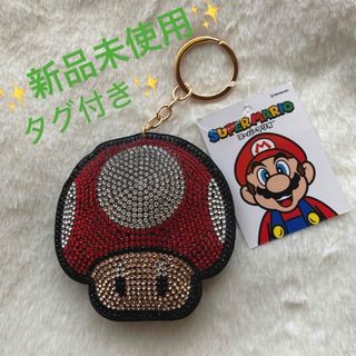 マリオ✨️スーパーキノコ✨️🍄キラキラキーホルダー