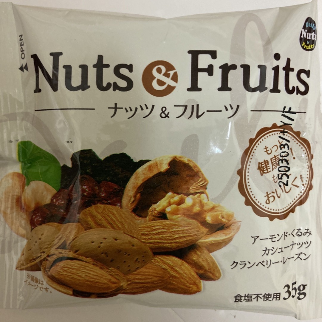 小分け　ミックスナッツ　4種15袋 食品/飲料/酒の食品(菓子/デザート)の商品写真