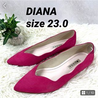 ダイアナ(DIANA)の【DIANA】ダイアナ（23.0）フラットパンプス　スウェード　ビビットカラー(ハイヒール/パンプス)