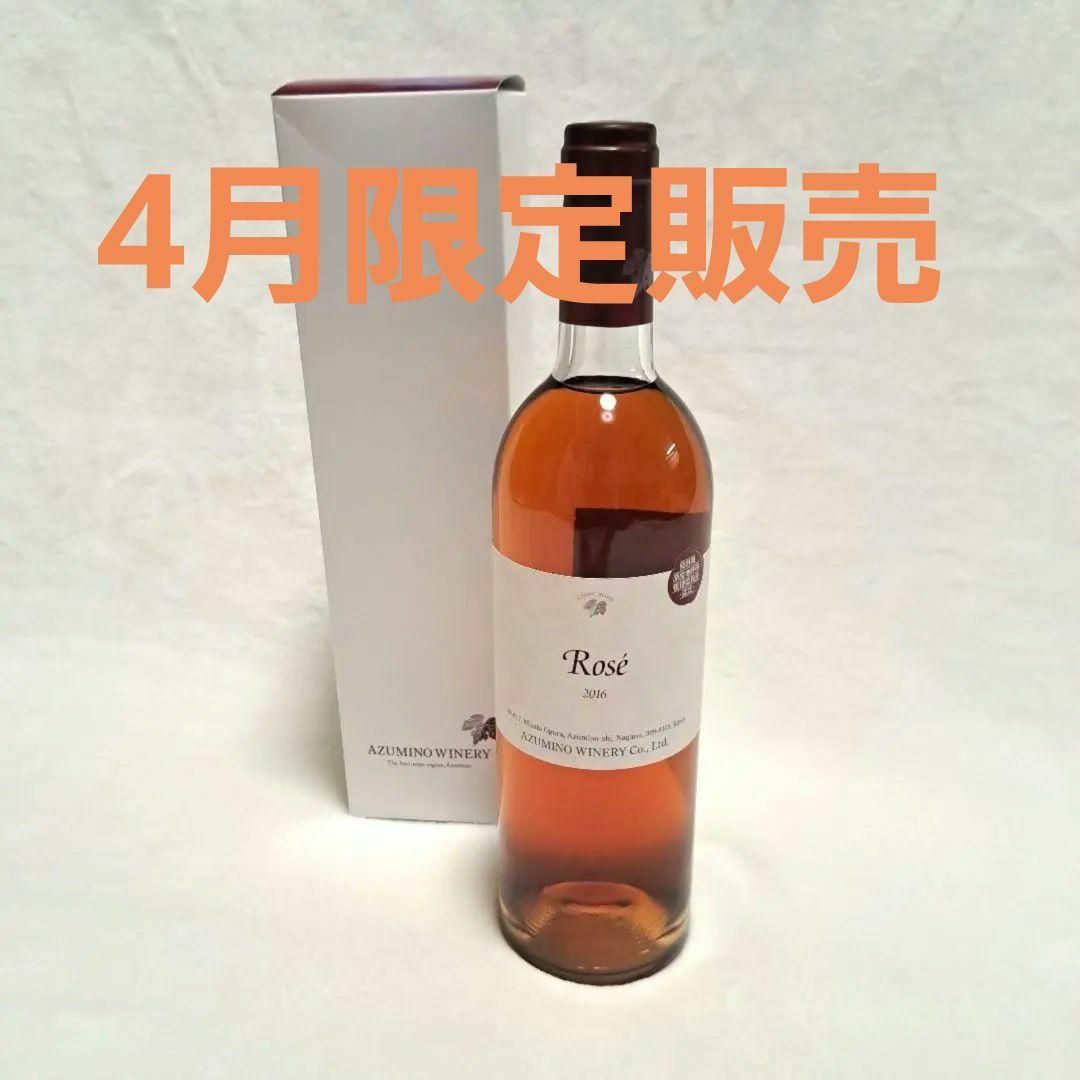 ロゼ　ワイン　辛口 食品/飲料/酒の酒(ワイン)の商品写真