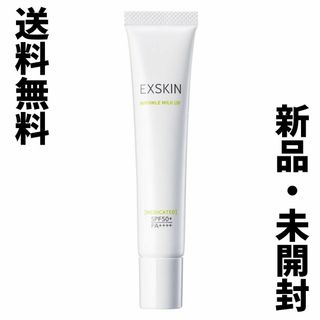 EXSKIN エクスキン　リンクルミルクUV　30g(その他)