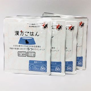 ピリカ漢方ごはん　水　レトルトタイプ　80g ドッグフード(ペットフード)