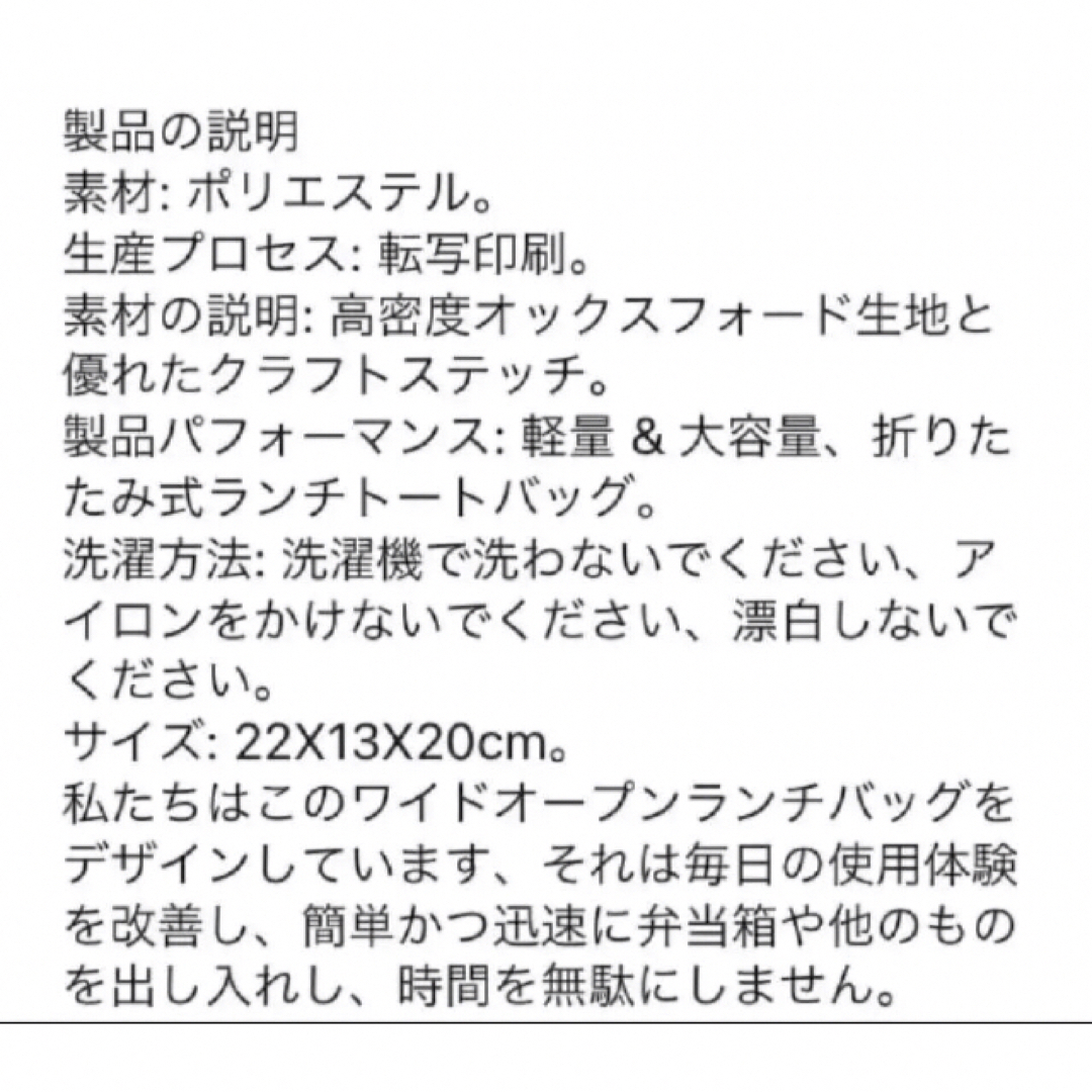 保温保冷ランチバッグ 馬柄 白×黒 小 トートバッグ コスメバッグとしても♪ インテリア/住まい/日用品のキッチン/食器(弁当用品)の商品写真