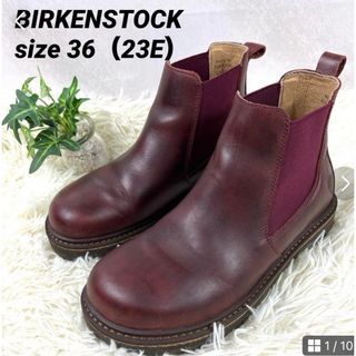 BIRKENSTOCK - 【ビルケンシュトック】（36）レザー サイドゴアブーツ バーガンディ　スタロン