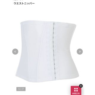 ワコール ブライダルインナーの通販 400点以上 | Wacoalのレディースを ワコール ブライダルインナーの通販 400点以上 | Wacoalのレディースを