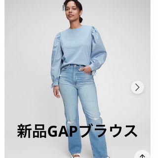 ギャップ(GAP)の新品タグ付き GAP 長袖 ブラウス カットソー(シャツ/ブラウス(長袖/七分))