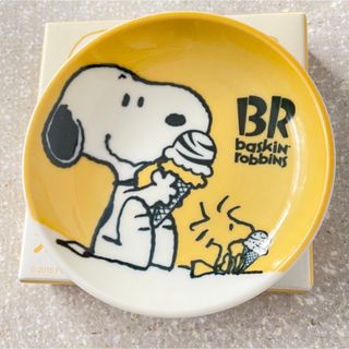 SNOOPY - サーティワン　スヌーピー　小皿