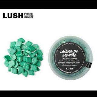 ラッシュ(LUSH)のラッシュ LUSH クレームドマント マウスウォッシュ 2個セット(マウスウォッシュ/スプレー)