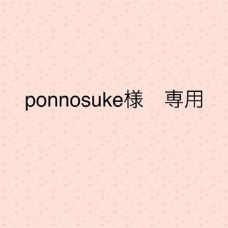 ponnosuke様専用　体操服袋　パウパト(体操着入れ)