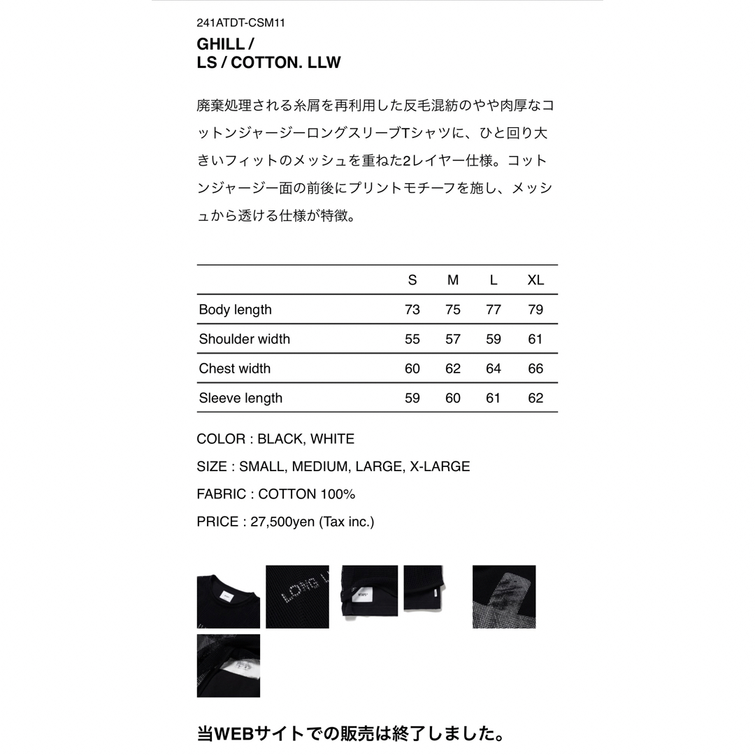 W)taps - 新品Wtaps Ghill LS Cotton. Llw White XLの通販 by W)taps - 新品Wtaps Ghill LS Cotton. Llw White XLの通販 by