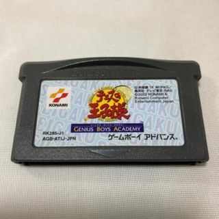 ゲームボーイアドバンス(ゲームボーイアドバンス)のテニスの王子様　ジーニアスボーイズアカデミー GBA(携帯用ゲームソフト)