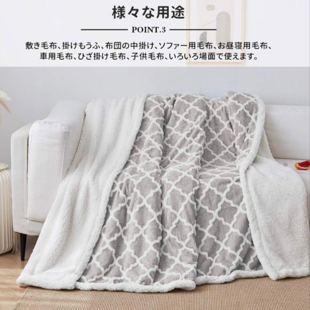 KAWAHOME  毛布 ダブル180×200cm 大判 冬用 発熱 掛け毛布  インテリア/住まい/日用品の寝具(毛布)の商品写真