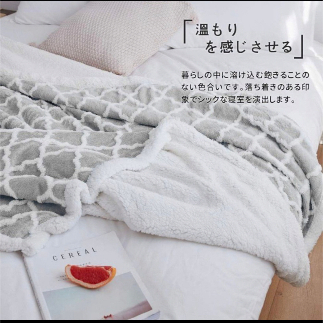 KAWAHOME  毛布 ダブル180×200cm 大判 冬用 発熱 掛け毛布  インテリア/住まい/日用品の寝具(毛布)の商品写真