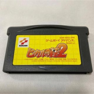 ゲームボーイアドバンス(ゲームボーイアドバンス)のヒカルの碁2 GBA(携帯用ゲームソフト)