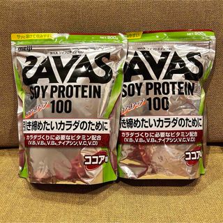 ザバス(SAVAS)のザバス ソイプロテイン100 ココア味(900g) 2袋セット(プロテイン)